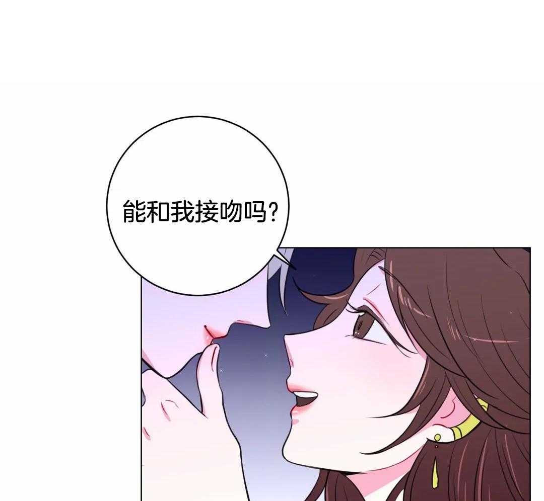 《月夜花院》漫画最新章节第27话_今天依旧很美免费下拉式在线观看章节第【14】张图片