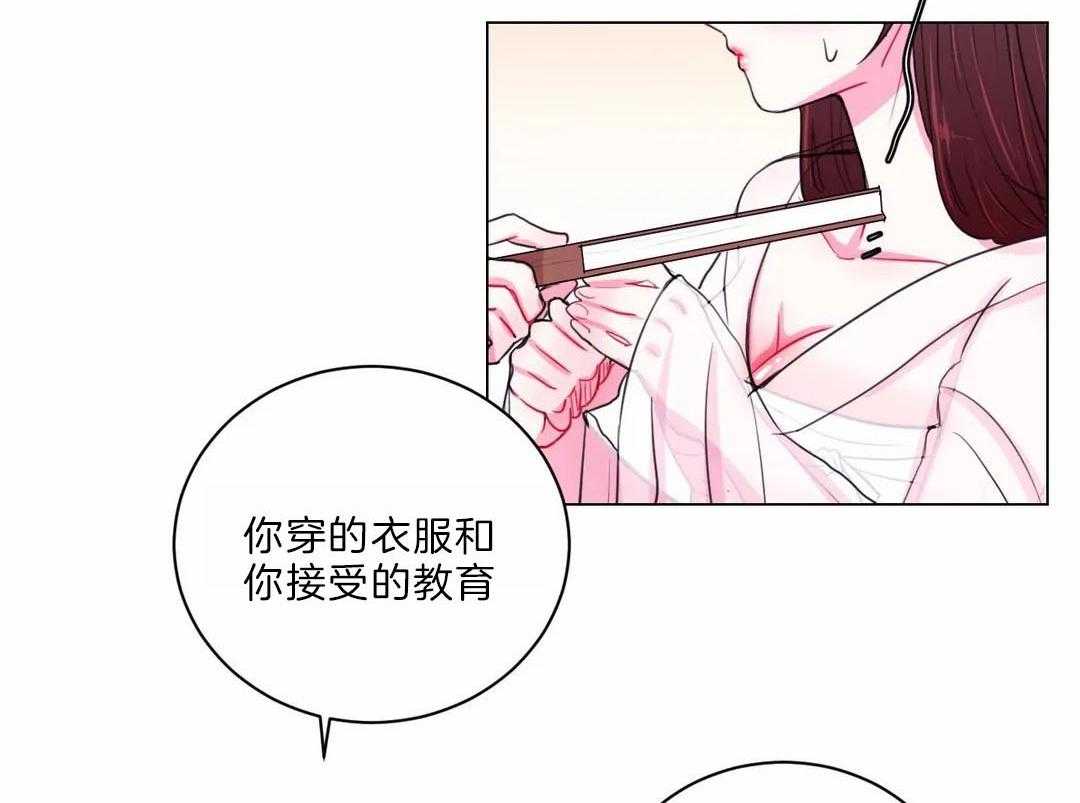 《月夜花院》漫画最新章节第29话_没有特长免费下拉式在线观看章节第【11】张图片