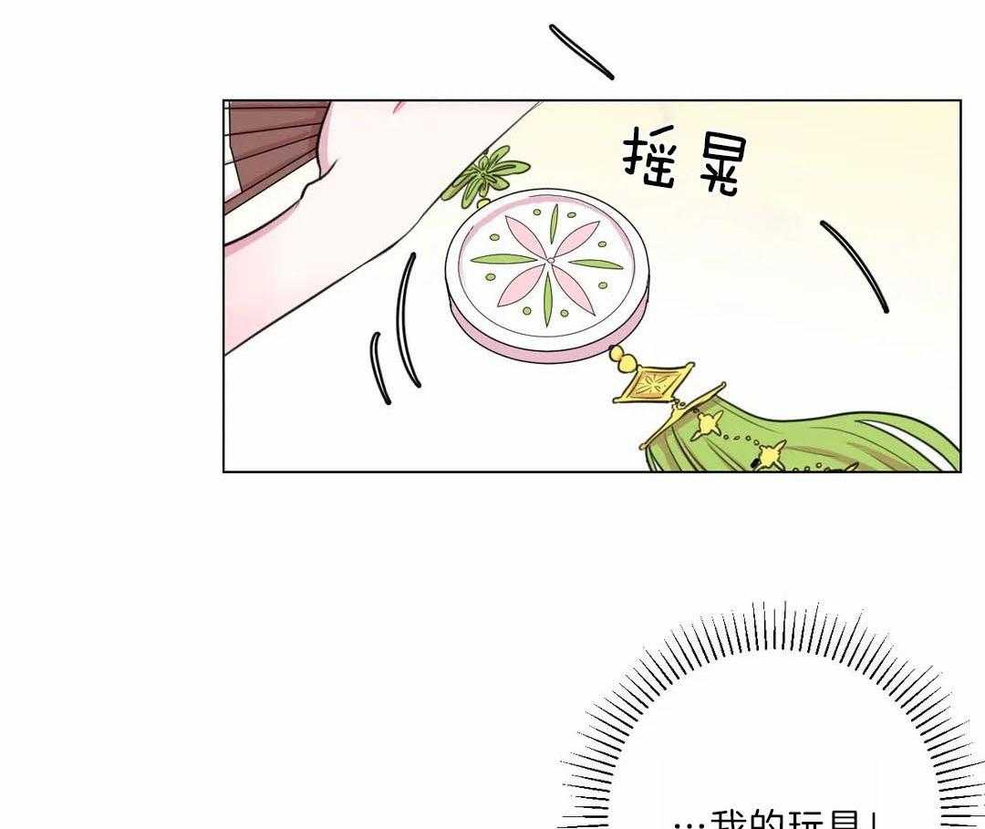 《月夜花院》漫画最新章节第29话_没有特长免费下拉式在线观看章节第【2】张图片