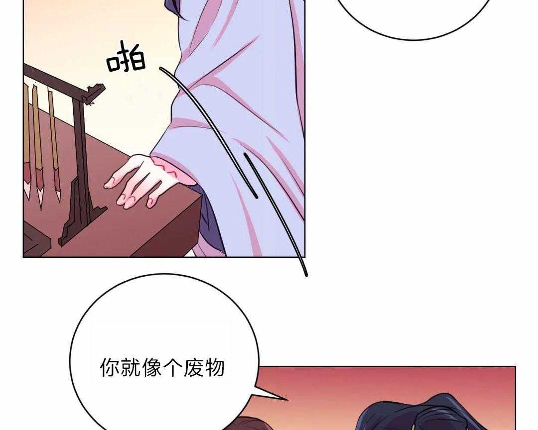 《月夜花院》漫画最新章节第29话_没有特长免费下拉式在线观看章节第【15】张图片