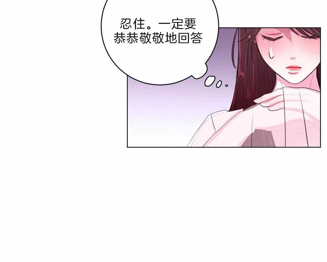 《月夜花院》漫画最新章节第29话_没有特长免费下拉式在线观看章节第【23】张图片