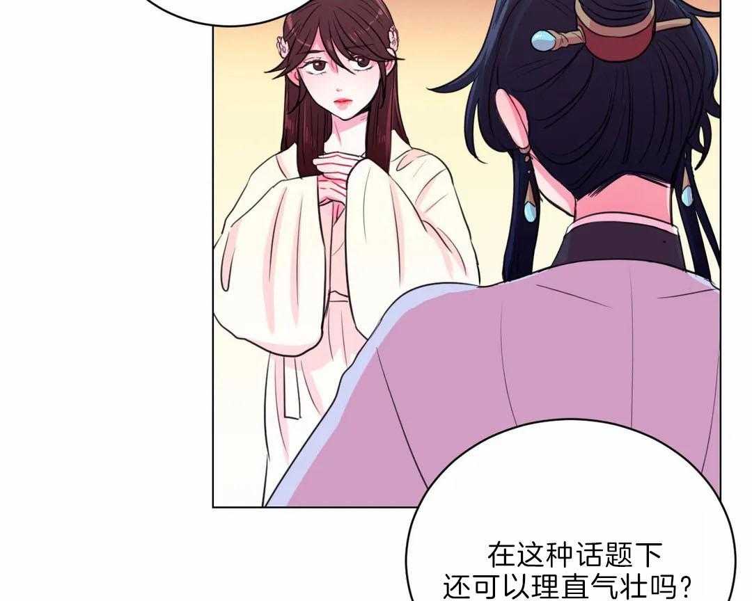 《月夜花院》漫画最新章节第29话_没有特长免费下拉式在线观看章节第【14】张图片