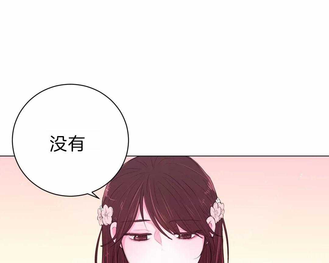 《月夜花院》漫画最新章节第29话_没有特长免费下拉式在线观看章节第【27】张图片