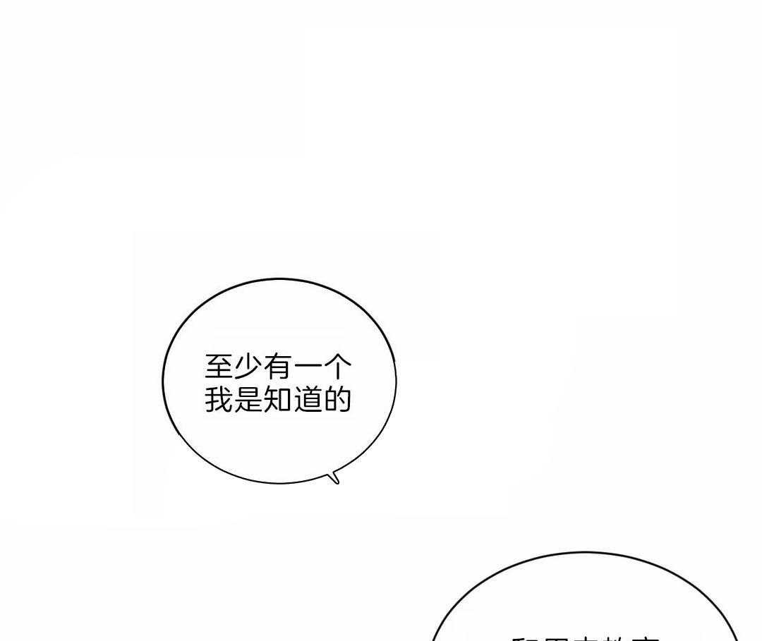 《月夜花院》漫画最新章节第29话_没有特长免费下拉式在线观看章节第【7】张图片