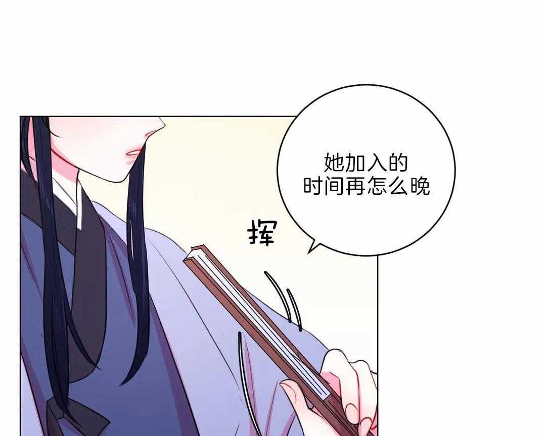 《月夜花院》漫画最新章节第29话_没有特长免费下拉式在线观看章节第【32】张图片