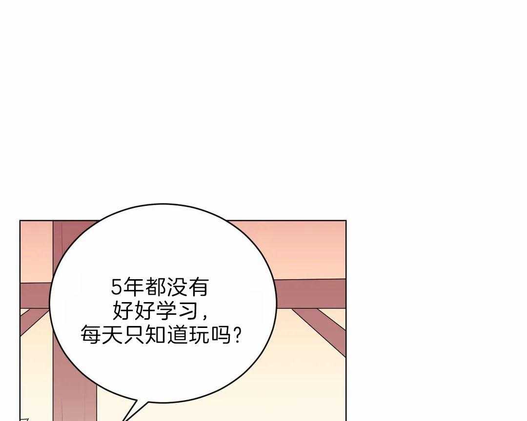 《月夜花院》漫画最新章节第29话_没有特长免费下拉式在线观看章节第【25】张图片