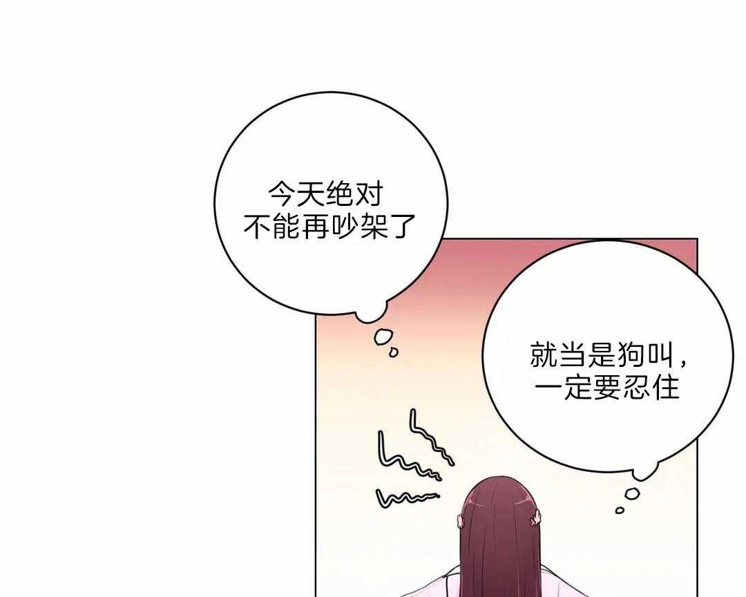 《月夜花院》漫画最新章节第29话_没有特长免费下拉式在线观看章节第【36】张图片