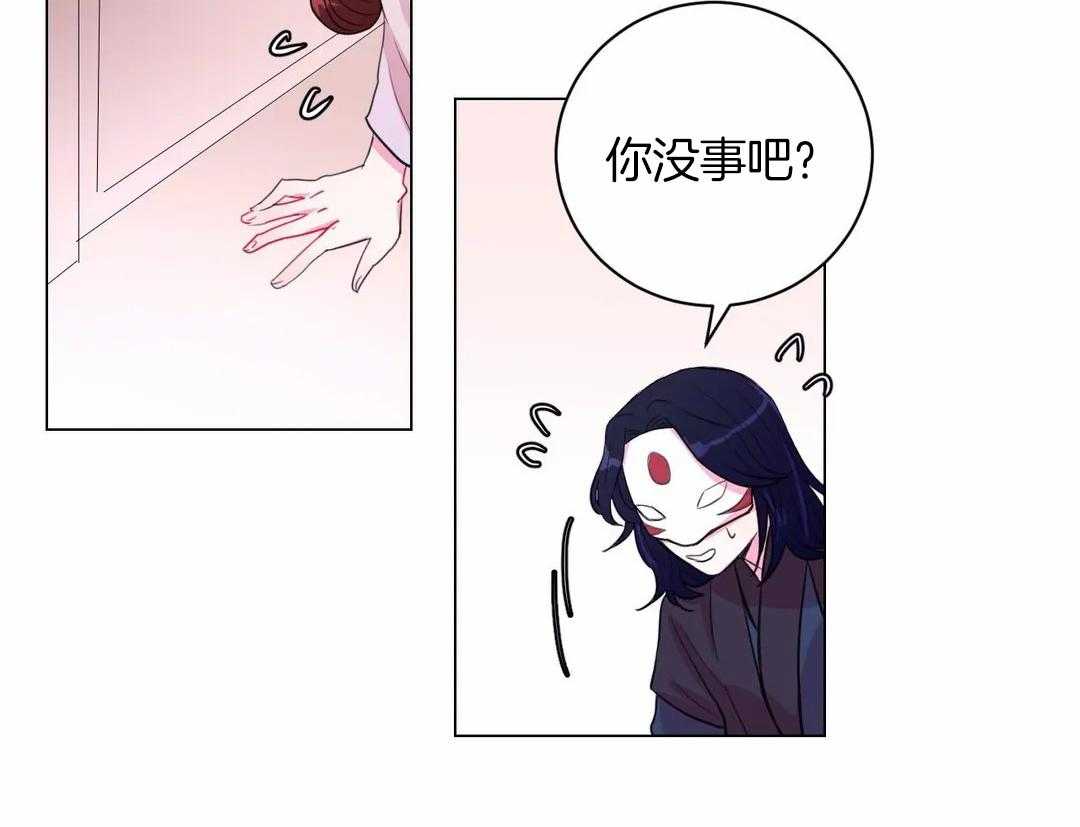 《月夜花院》漫画最新章节第33话_被看到了免费下拉式在线观看章节第【25】张图片