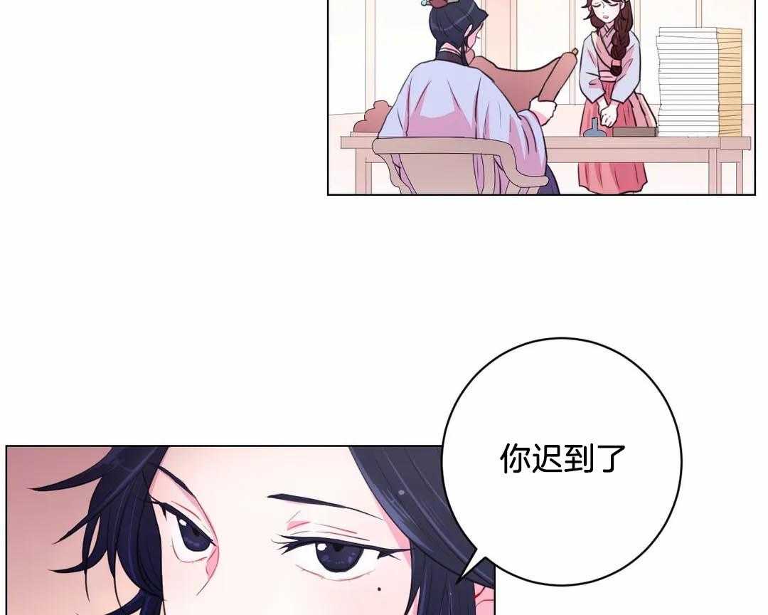 《月夜花院》漫画最新章节第35话_那是你的问题免费下拉式在线观看章节第【18】张图片