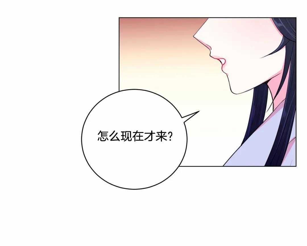 《月夜花院》漫画最新章节第35话_那是你的问题免费下拉式在线观看章节第【21】张图片