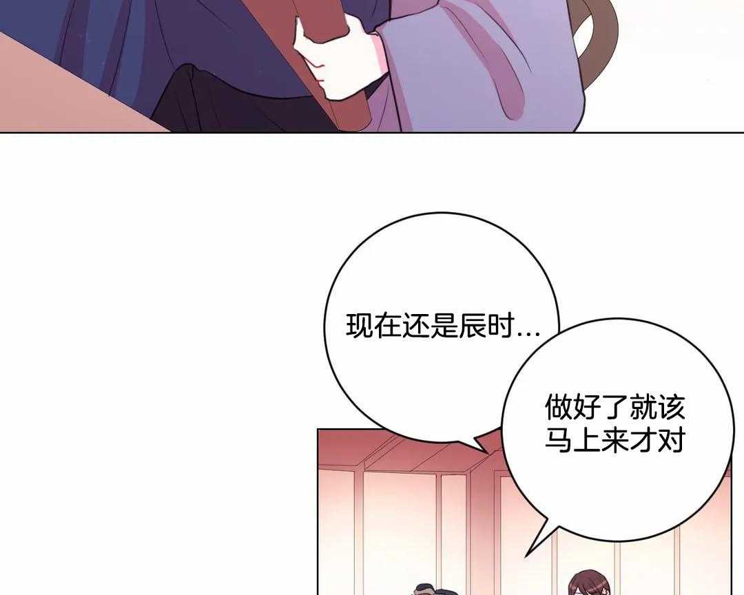 《月夜花院》漫画最新章节第35话_那是你的问题免费下拉式在线观看章节第【19】张图片