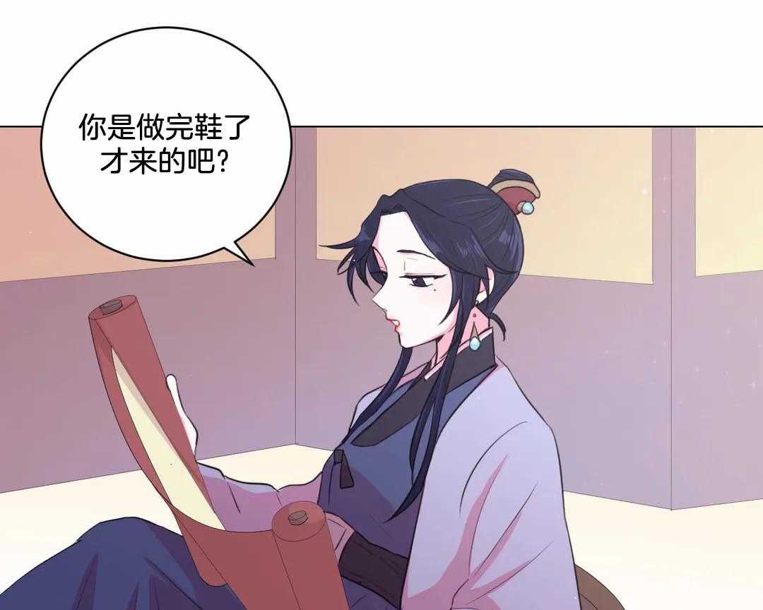 《月夜花院》漫画最新章节第35话_那是你的问题免费下拉式在线观看章节第【20】张图片