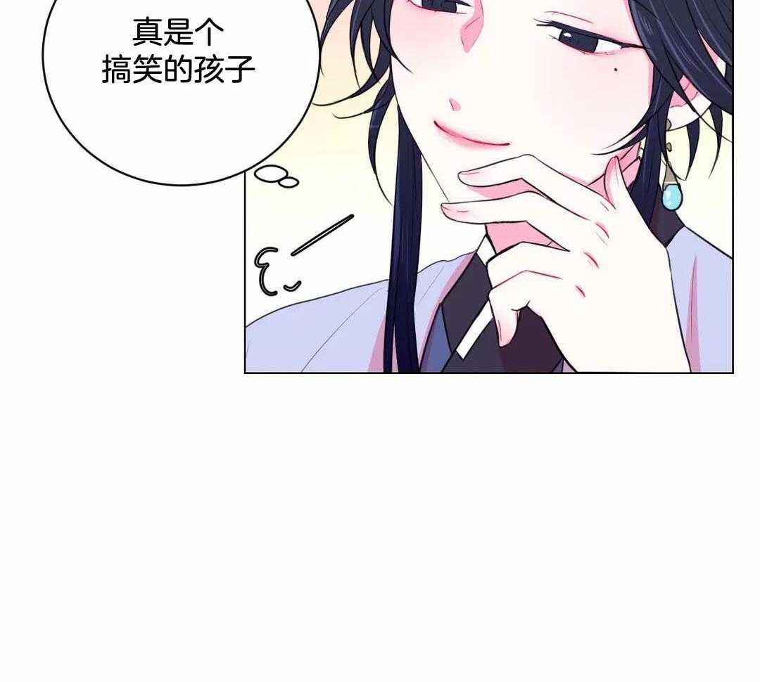 《月夜花院》漫画最新章节第36话_真是个搞笑的孩子免费下拉式在线观看章节第【1】张图片