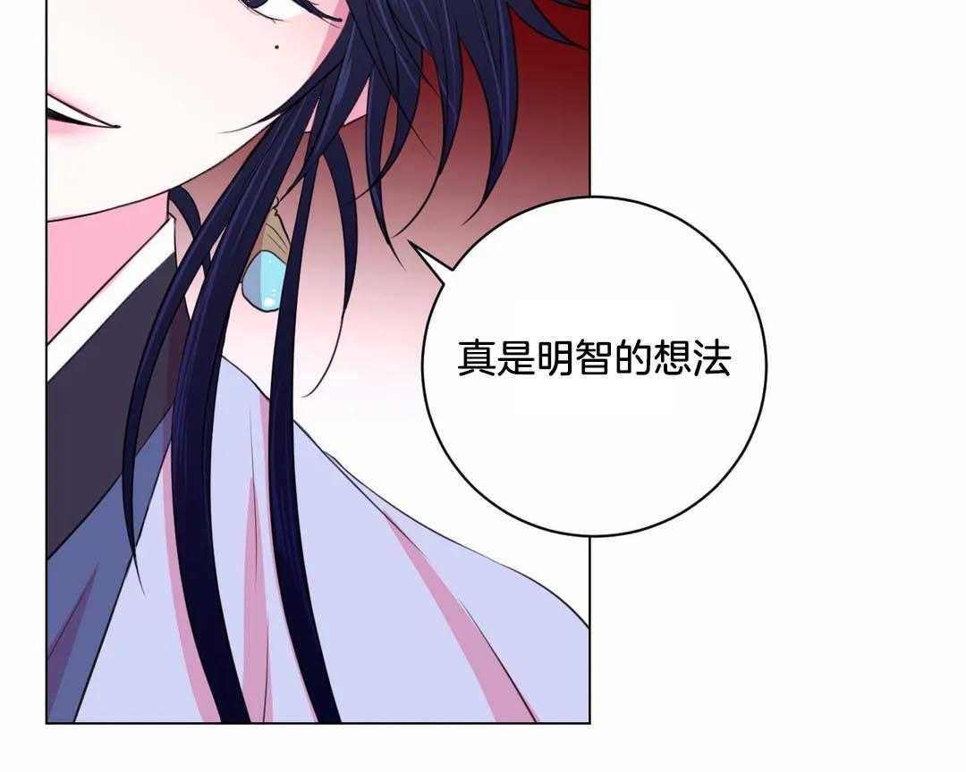 《月夜花院》漫画最新章节第36话_真是个搞笑的孩子免费下拉式在线观看章节第【21】张图片