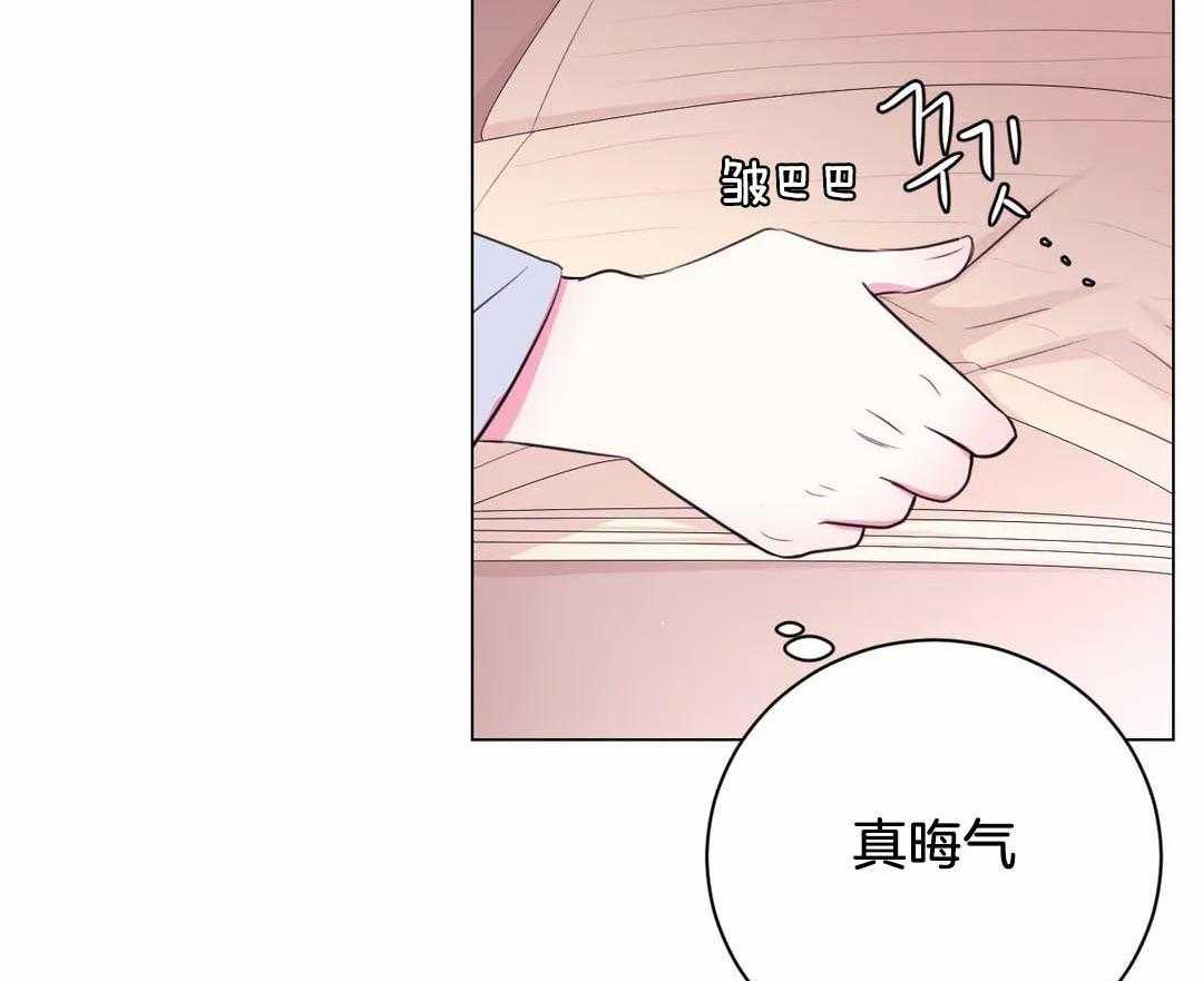 《月夜花院》漫画最新章节第36话_真是个搞笑的孩子免费下拉式在线观看章节第【11】张图片