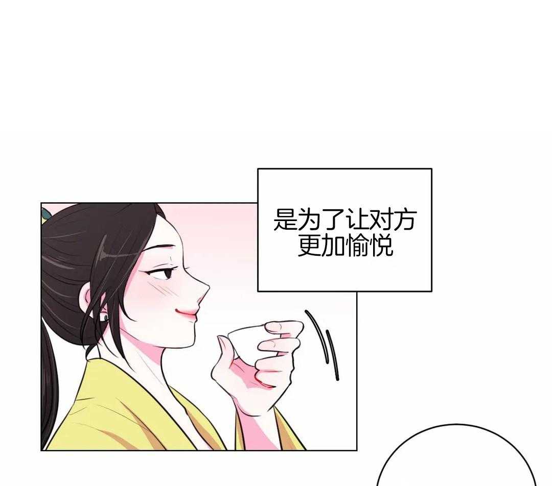 《月夜花院》漫画最新章节第38话_脱衣打赌免费下拉式在线观看章节第【15】张图片