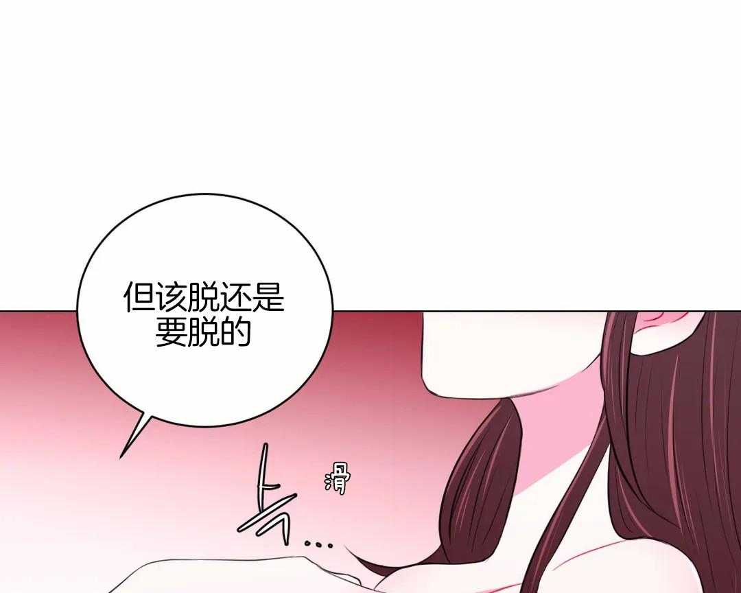 《月夜花院》漫画最新章节第40话_进来的不是时候免费下拉式在线观看章节第【15】张图片