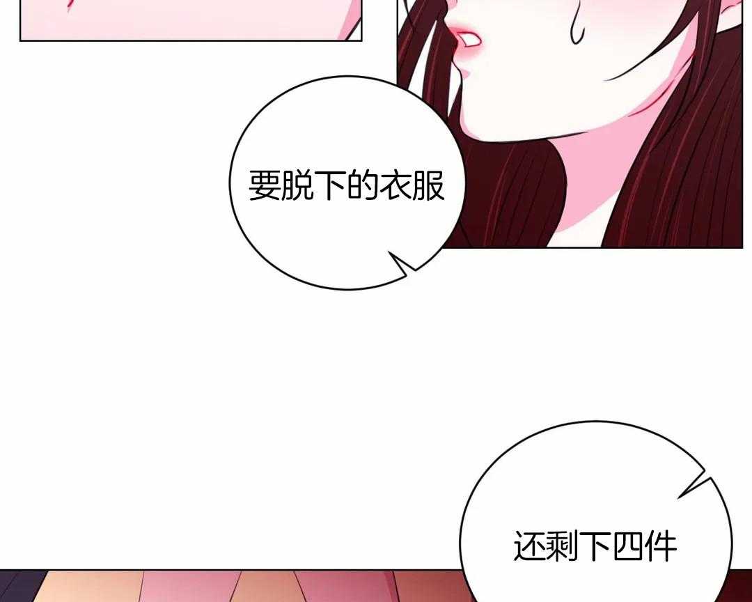 《月夜花院》漫画最新章节第40话_进来的不是时候免费下拉式在线观看章节第【12】张图片