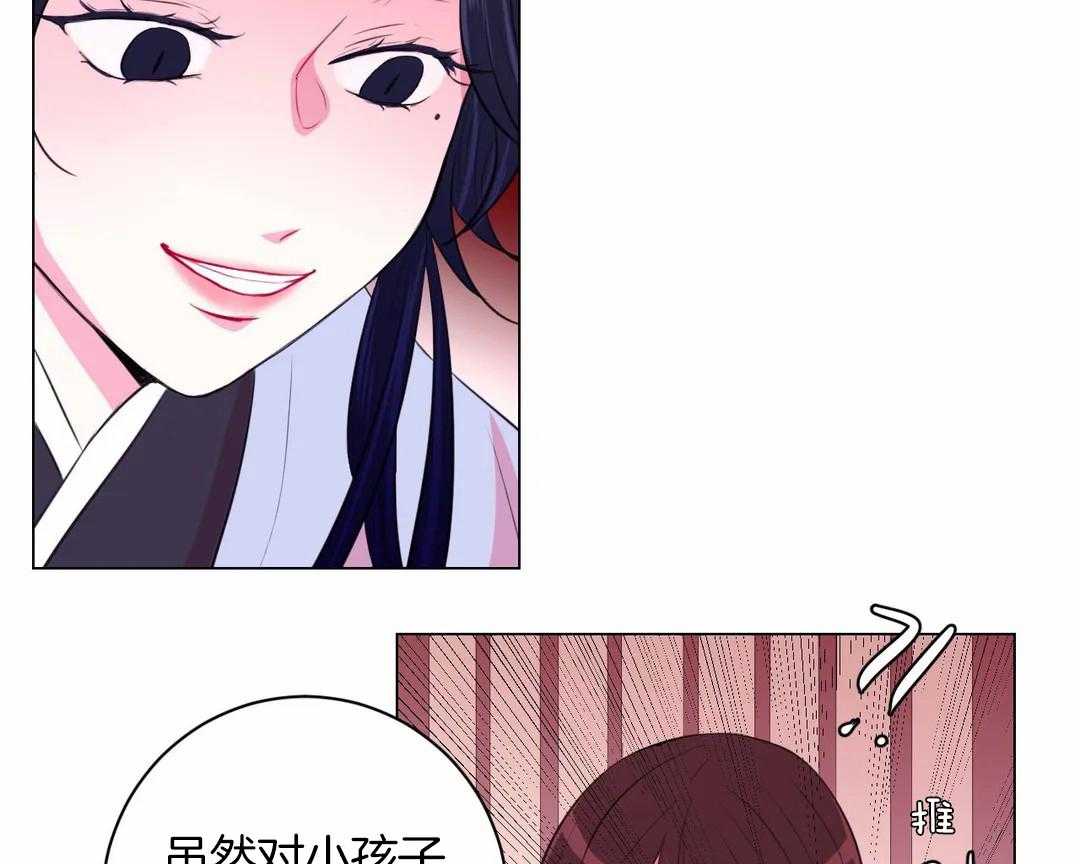 《月夜花院》漫画最新章节第40话_进来的不是时候免费下拉式在线观看章节第【17】张图片