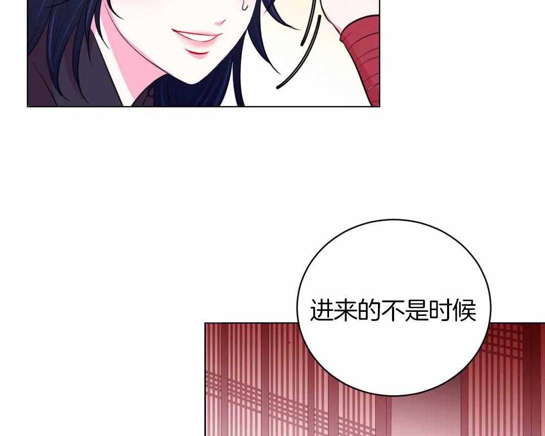 《月夜花院》漫画最新章节第40话_进来的不是时候免费下拉式在线观看章节第【3】张图片