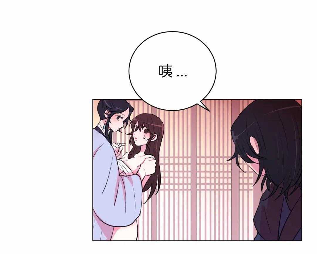 《月夜花院》漫画最新章节第40话_进来的不是时候免费下拉式在线观看章节第【5】张图片