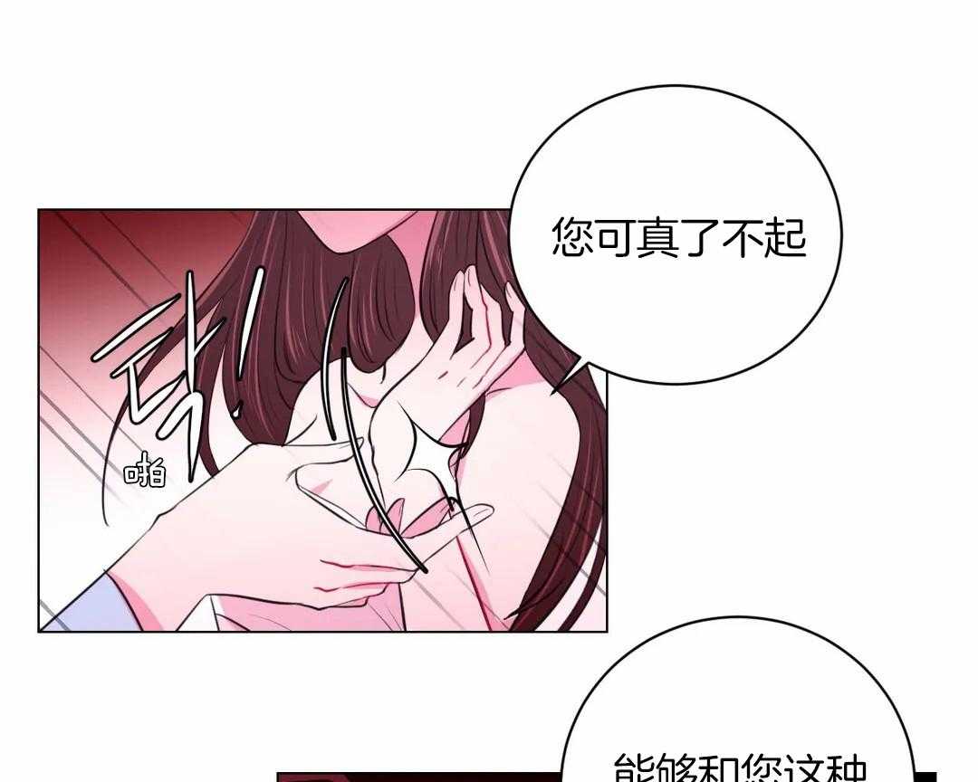 《月夜花院》漫画最新章节第40话_进来的不是时候免费下拉式在线观看章节第【20】张图片