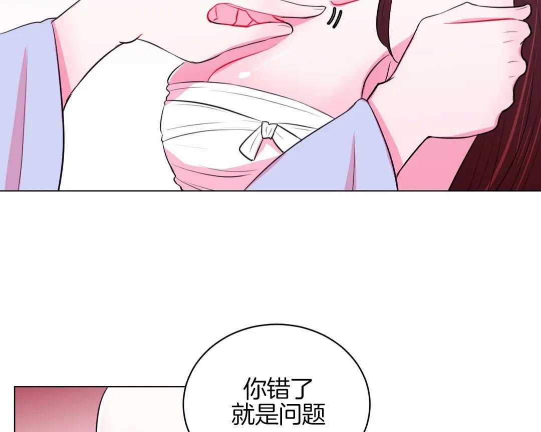 《月夜花院》漫画最新章节第40话_进来的不是时候免费下拉式在线观看章节第【14】张图片