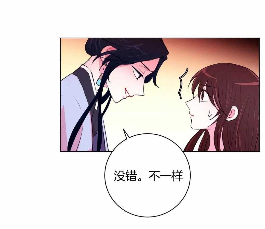 《月夜花院》漫画最新章节第40话_进来的不是时候免费下拉式在线观看章节第【26】张图片