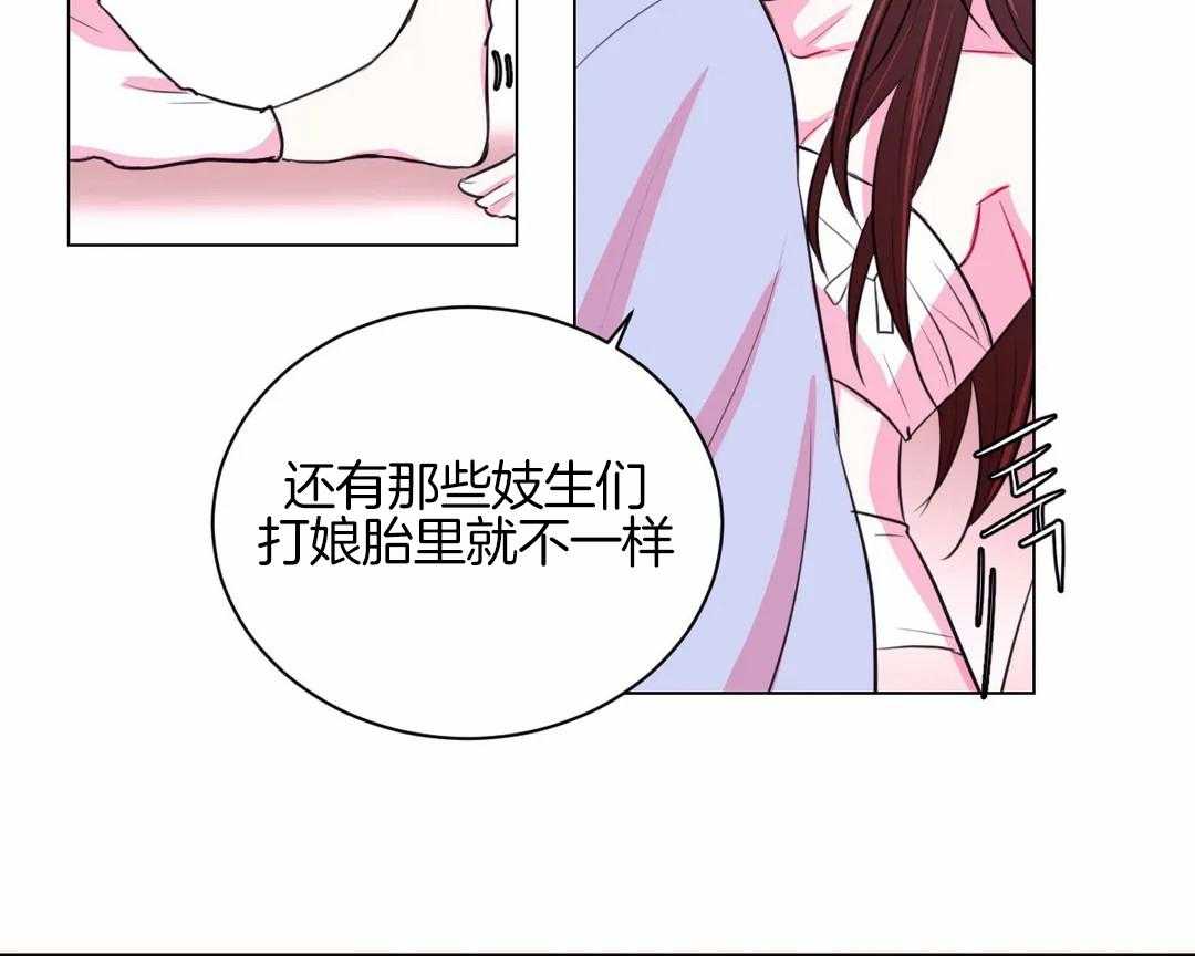 《月夜花院》漫画最新章节第40话_进来的不是时候免费下拉式在线观看章节第【24】张图片