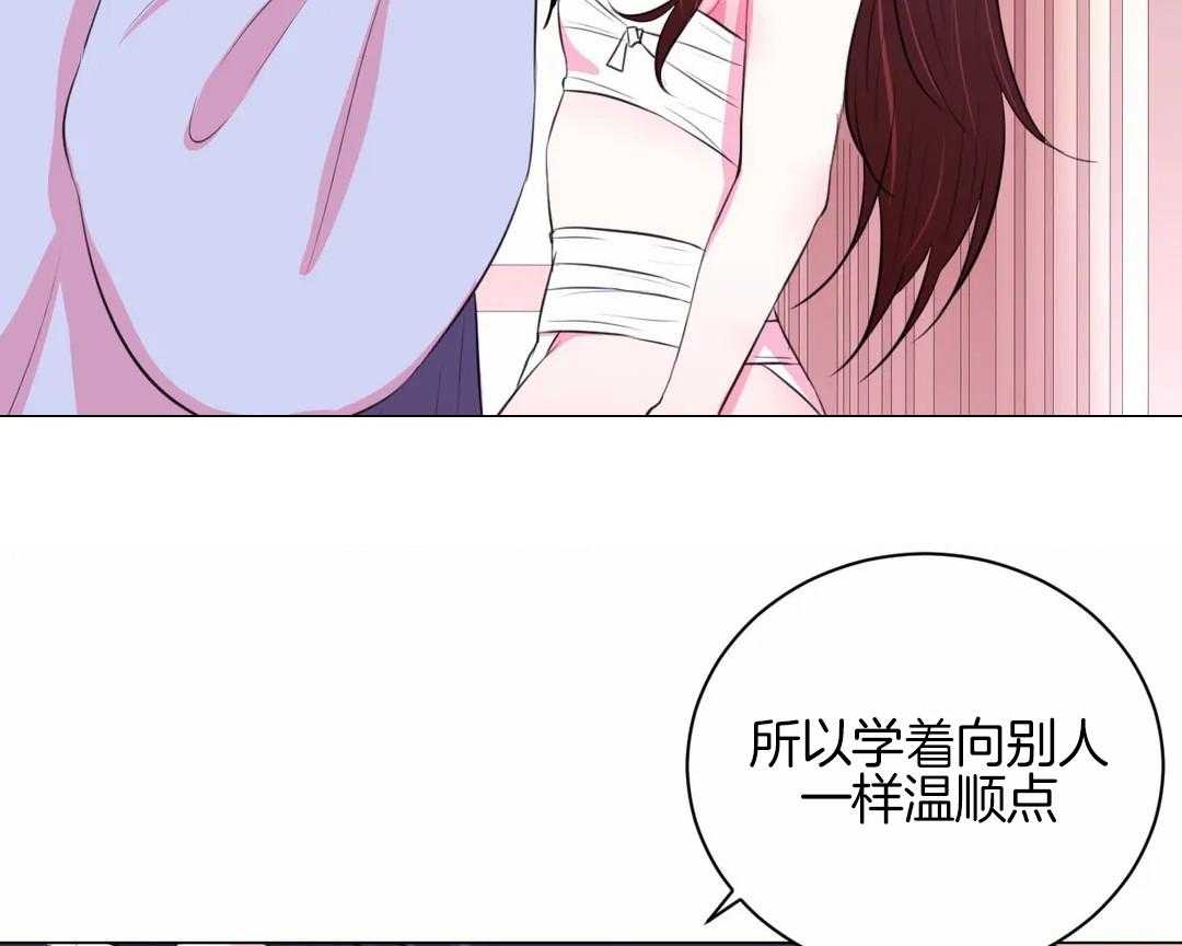 《月夜花院》漫画最新章节第40话_进来的不是时候免费下拉式在线观看章节第【22】张图片