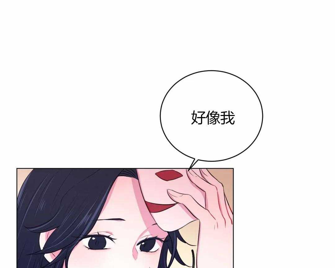 《月夜花院》漫画最新章节第40话_进来的不是时候免费下拉式在线观看章节第【4】张图片