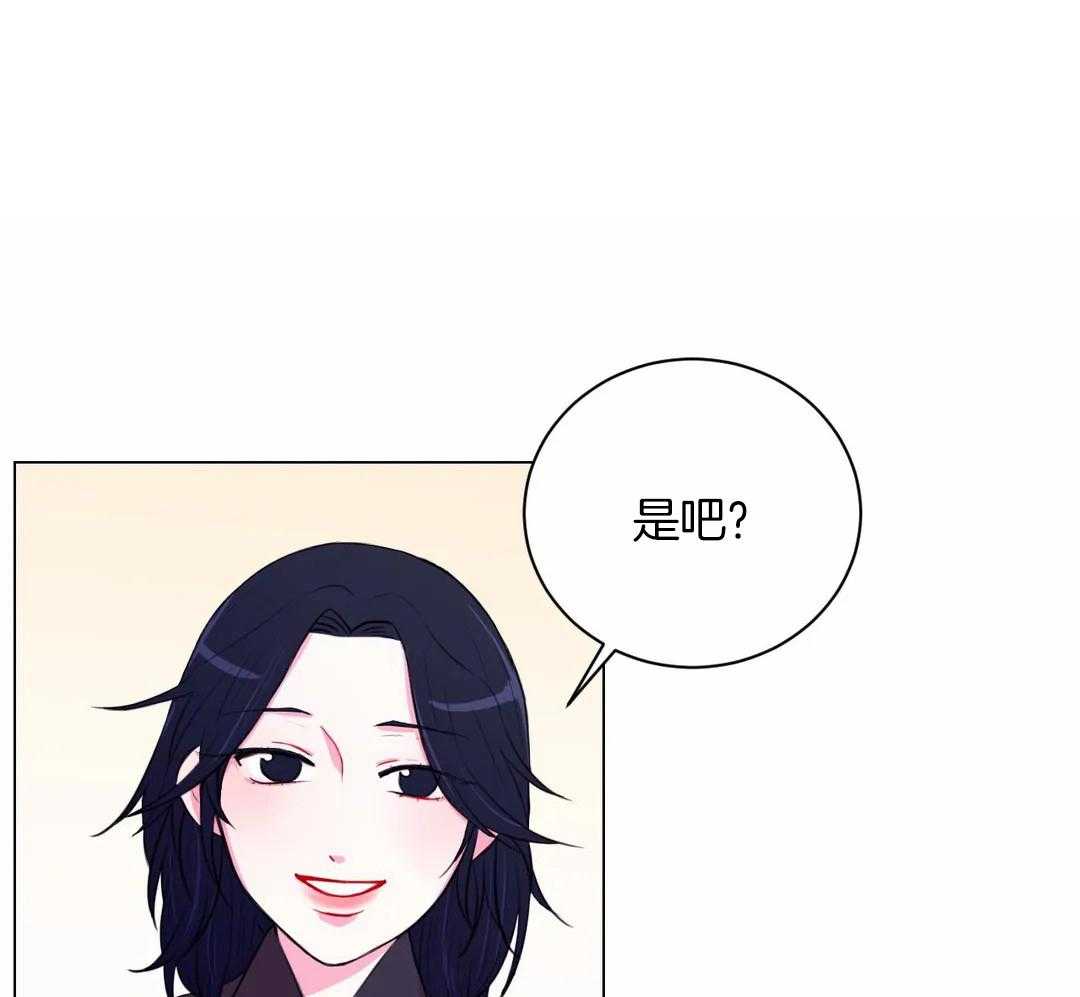 《月夜花院》漫画最新章节第41话_剩下的就到下次吧免费下拉式在线观看章节第【33】张图片