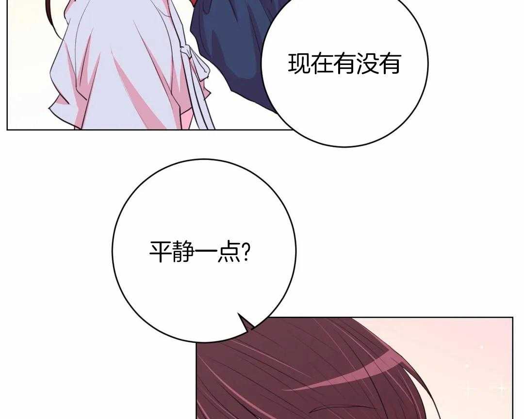 《月夜花院》漫画最新章节第41话_剩下的就到下次吧免费下拉式在线观看章节第【7】张图片