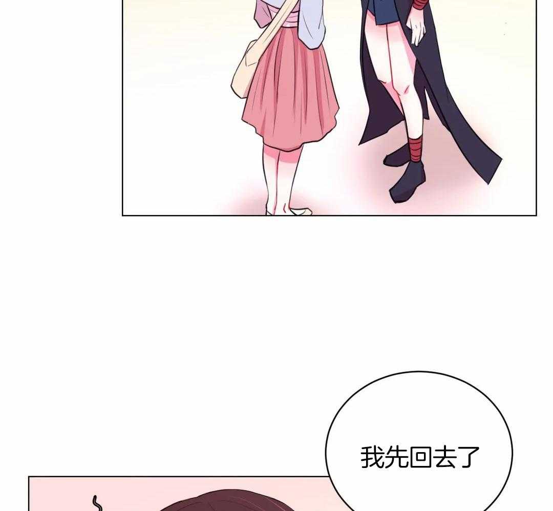 《月夜花院》漫画最新章节第41话_剩下的就到下次吧免费下拉式在线观看章节第【15】张图片