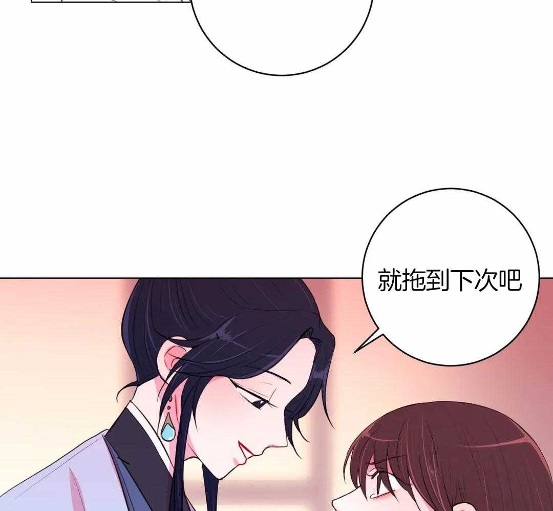 《月夜花院》漫画最新章节第41话_剩下的就到下次吧免费下拉式在线观看章节第【29】张图片