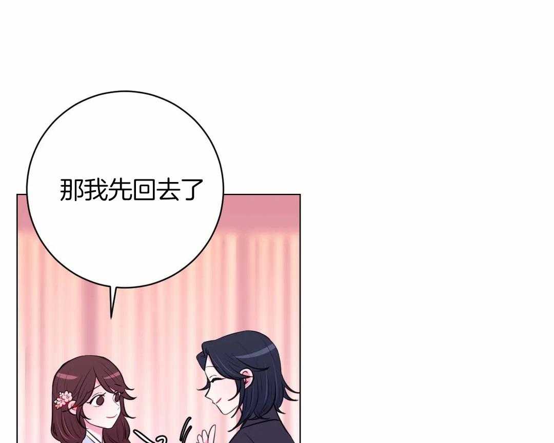 《月夜花院》漫画最新章节第42话_你都听到了免费下拉式在线观看章节第【21】张图片