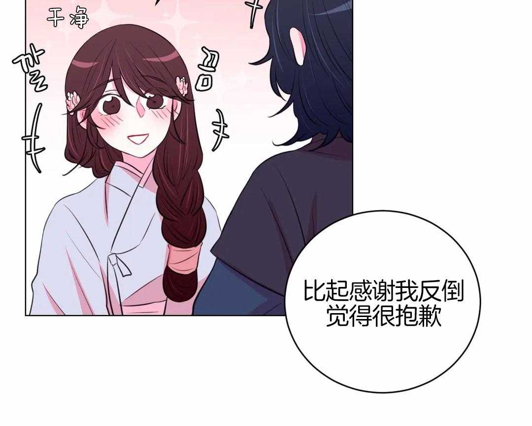 《月夜花院》漫画最新章节第42话_你都听到了免费下拉式在线观看章节第【27】张图片