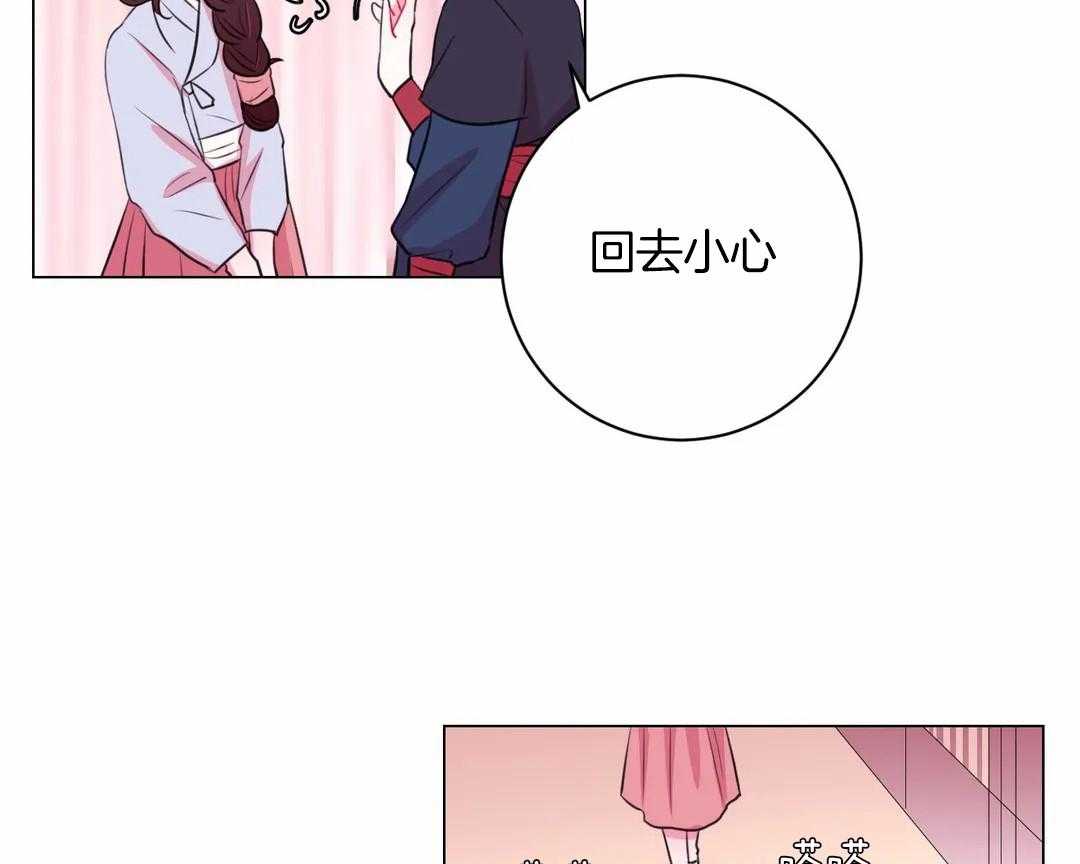 《月夜花院》漫画最新章节第42话_你都听到了免费下拉式在线观看章节第【20】张图片