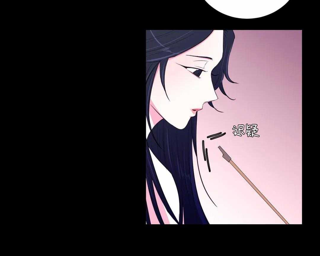 《月夜花院》漫画最新章节第44话_那我不锁门免费下拉式在线观看章节第【1】张图片