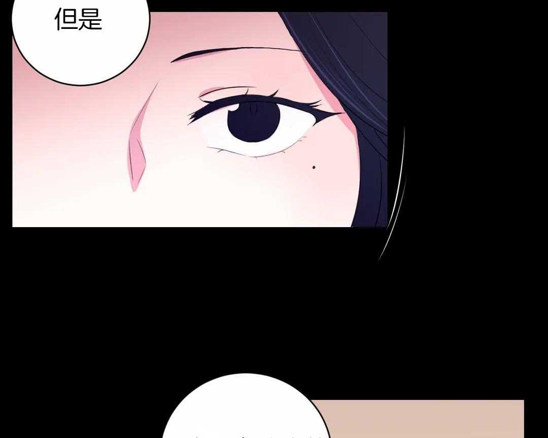 《月夜花院》漫画最新章节第44话_那我不锁门免费下拉式在线观看章节第【20】张图片