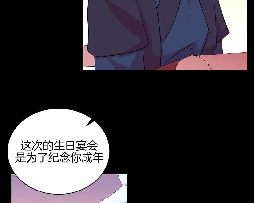 《月夜花院》漫画最新章节第44话_那我不锁门免费下拉式在线观看章节第【13】张图片