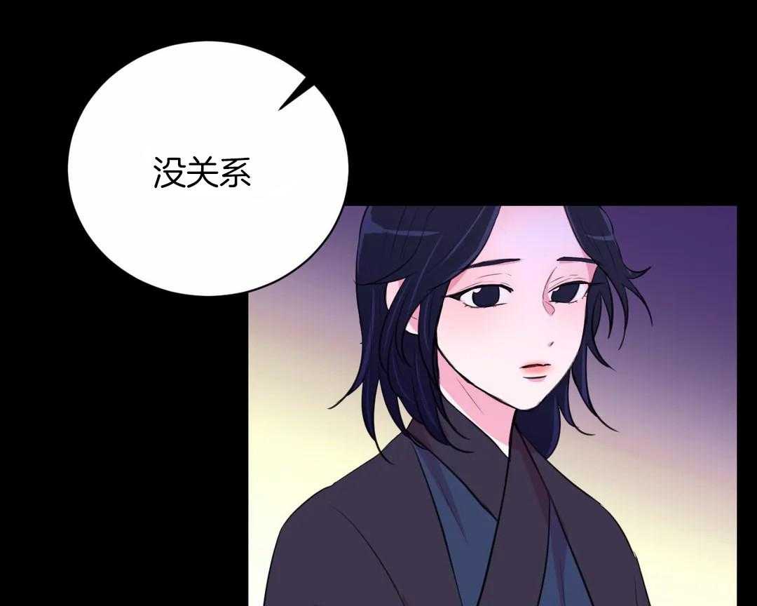 《月夜花院》漫画最新章节第44话_那我不锁门免费下拉式在线观看章节第【14】张图片