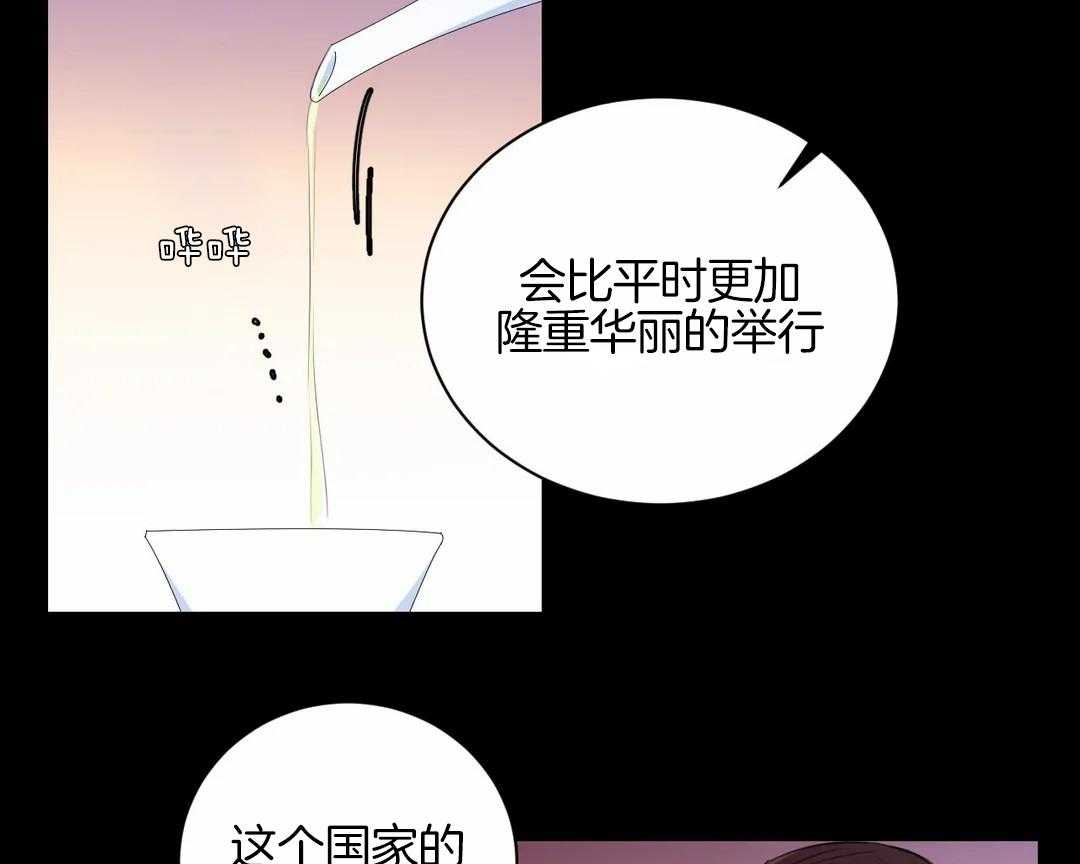 《月夜花院》漫画最新章节第44话_那我不锁门免费下拉式在线观看章节第【12】张图片