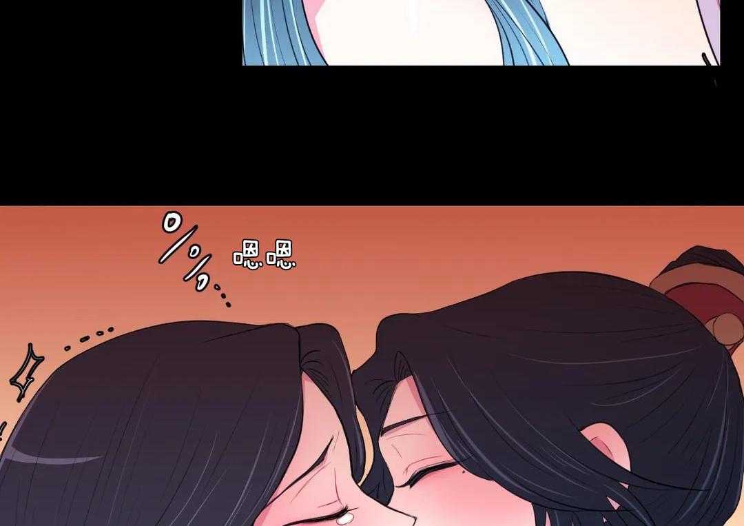 《月夜花院》漫画最新章节第46话_花期免费下拉式在线观看章节第【3】张图片