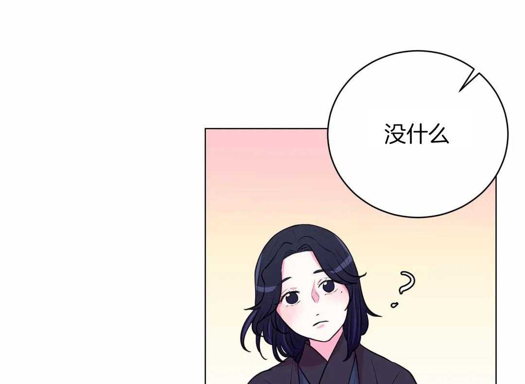 《月夜花院》漫画最新章节第50话_你在听吗免费下拉式在线观看章节第【6】张图片