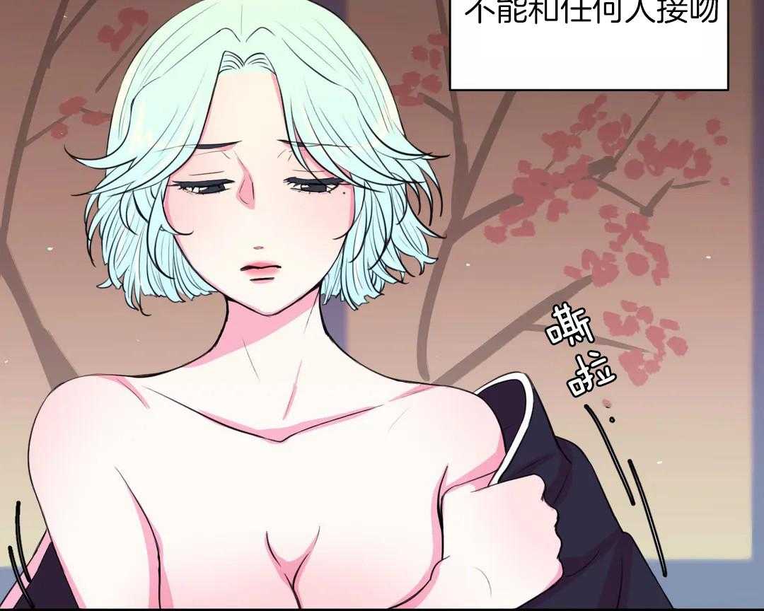 《月夜花院》漫画最新章节第50话_你在听吗免费下拉式在线观看章节第【22】张图片