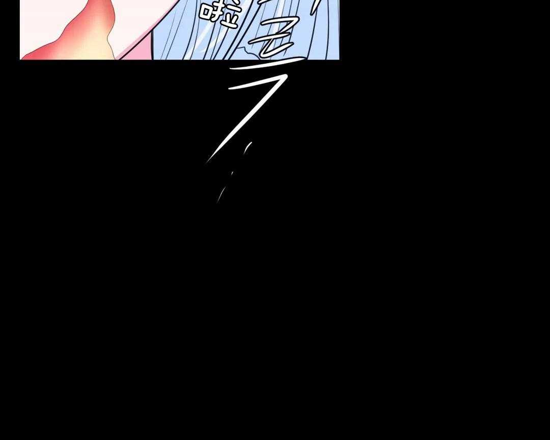 《月夜花院》漫画最新章节第50话_你在听吗免费下拉式在线观看章节第【16】张图片