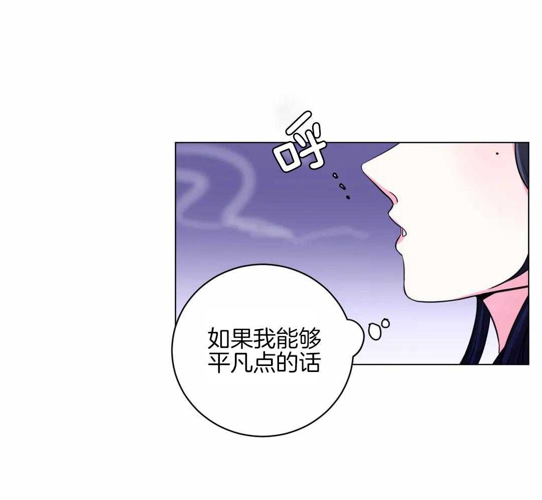 《月夜花院》漫画最新章节第50话_你在听吗免费下拉式在线观看章节第【3】张图片