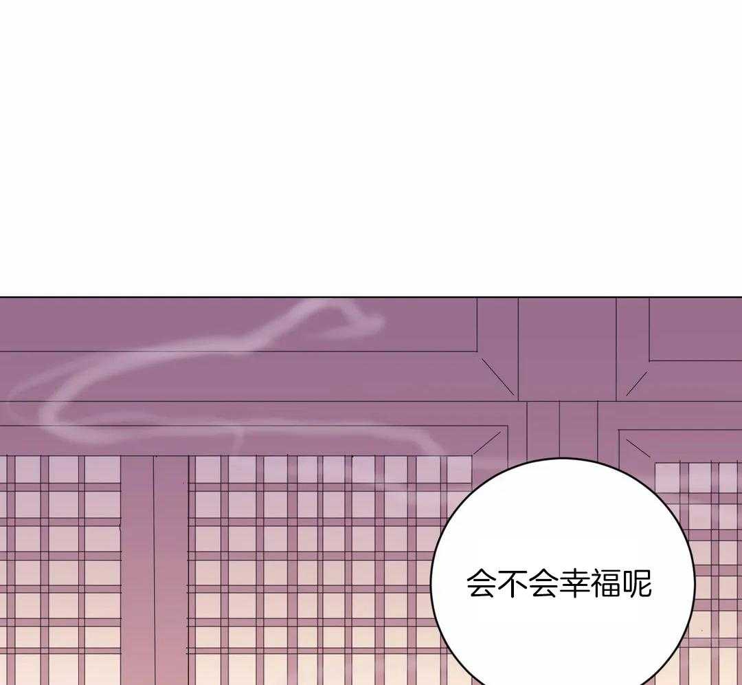 《月夜花院》漫画最新章节第50话_你在听吗免费下拉式在线观看章节第【2】张图片