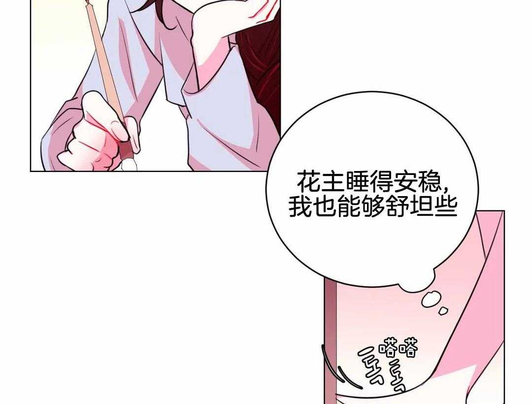 《月夜花院》漫画最新章节第58话_一石二鸟免费下拉式在线观看章节第【3】张图片